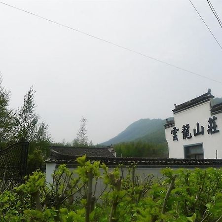 Huangshan Hongcun Yunlong Hotel Bagian luar foto